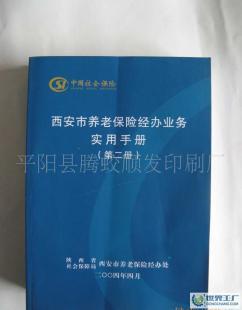 專業期刊與宣傳冊設計制作，質優價廉助力學校、單位、公司品牌傳播