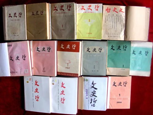 從紙頁到理念 學(xué)術(shù)期刊在學(xué)術(shù)史中的角色建構(gòu)——以《文史哲》的歷史嬗變?yōu)橐暯? class=